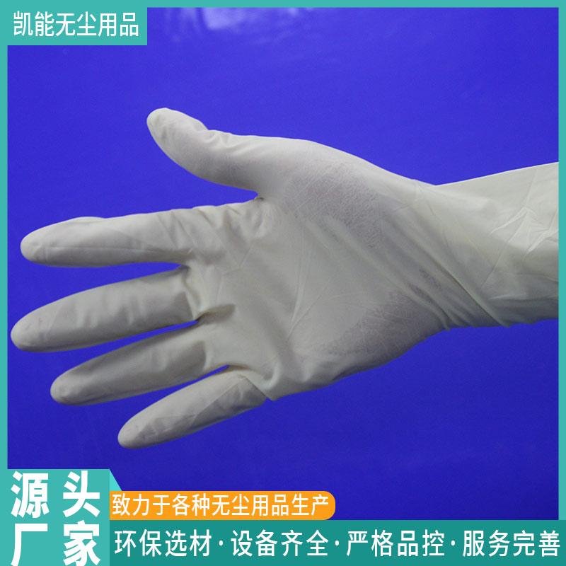 一次性乳膠手套